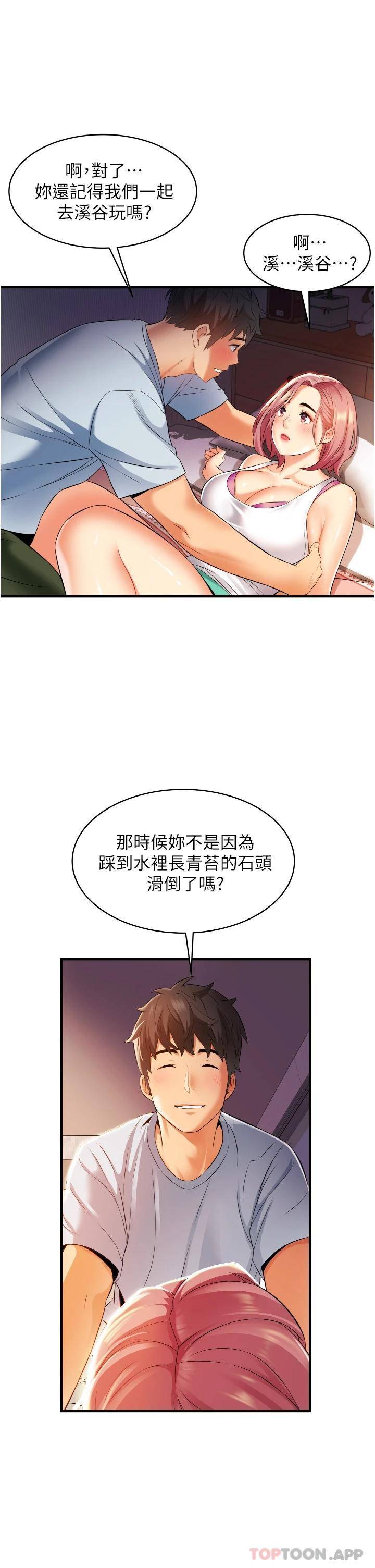 [韩国漫画] 小巷里的秘密 爱情,熟女人妻,巨乳大奶#[38P]-15