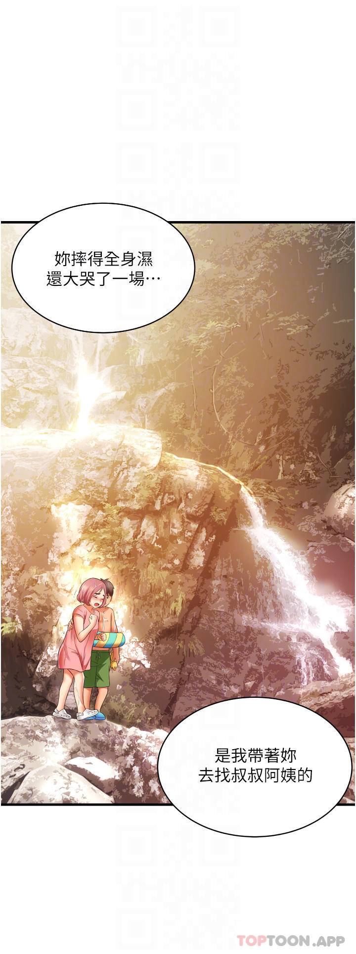 [韩国漫画] 小巷里的秘密 爱情,熟女人妻,巨乳大奶#[38P]-16