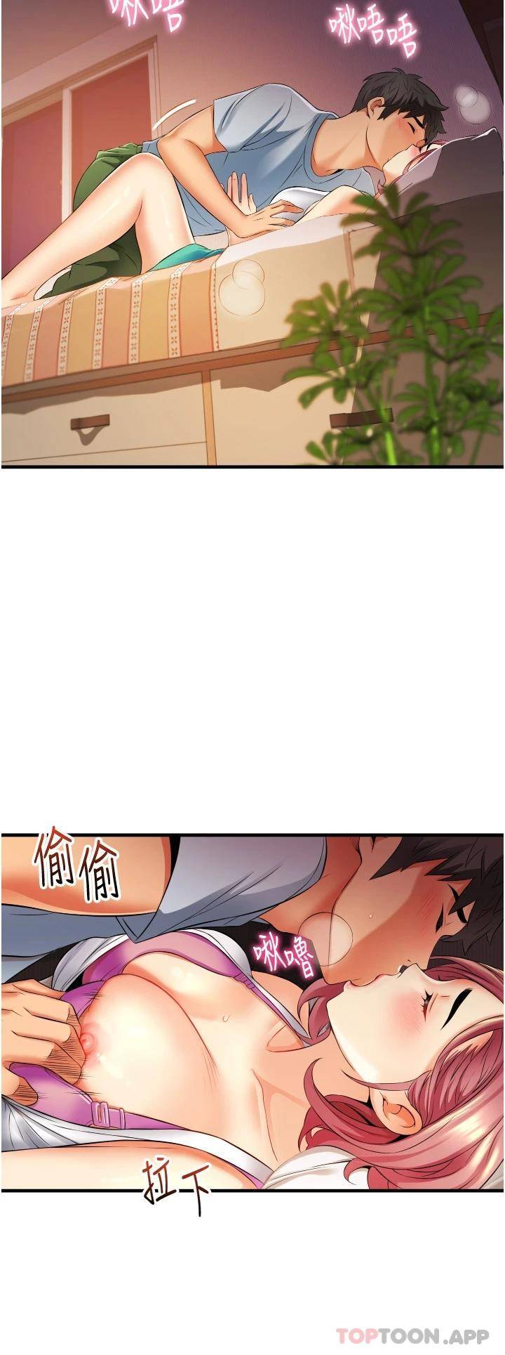 [韩国漫画] 小巷里的秘密 爱情,熟女人妻,巨乳大奶#[38P]-20