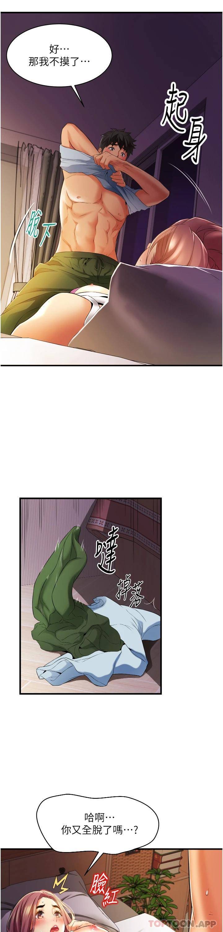 [韩国漫画] 小巷里的秘密 爱情,熟女人妻,巨乳大奶#[38P]-23