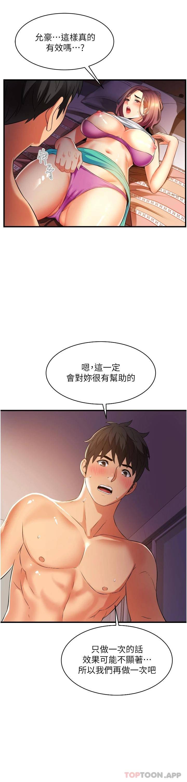 [韩国漫画] 小巷里的秘密 爱情,熟女人妻,巨乳大奶#[38P]-27