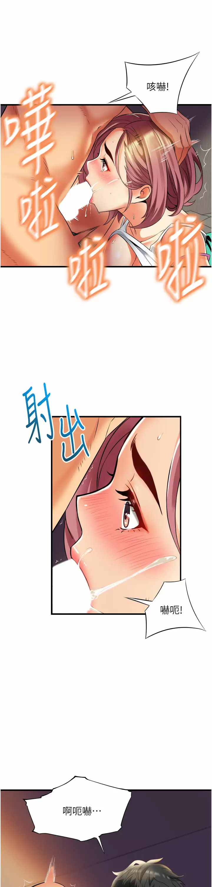 [韩国漫画] 小巷里的秘密 爱情,熟女人妻,巨乳大奶#[51P]-11