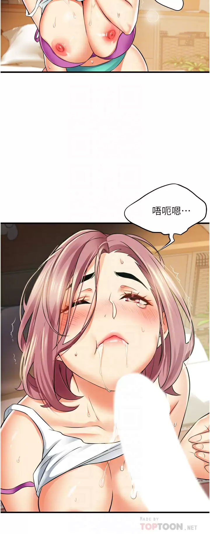 [韩国漫画] 小巷里的秘密 爱情,熟女人妻,巨乳大奶#[51P]-14