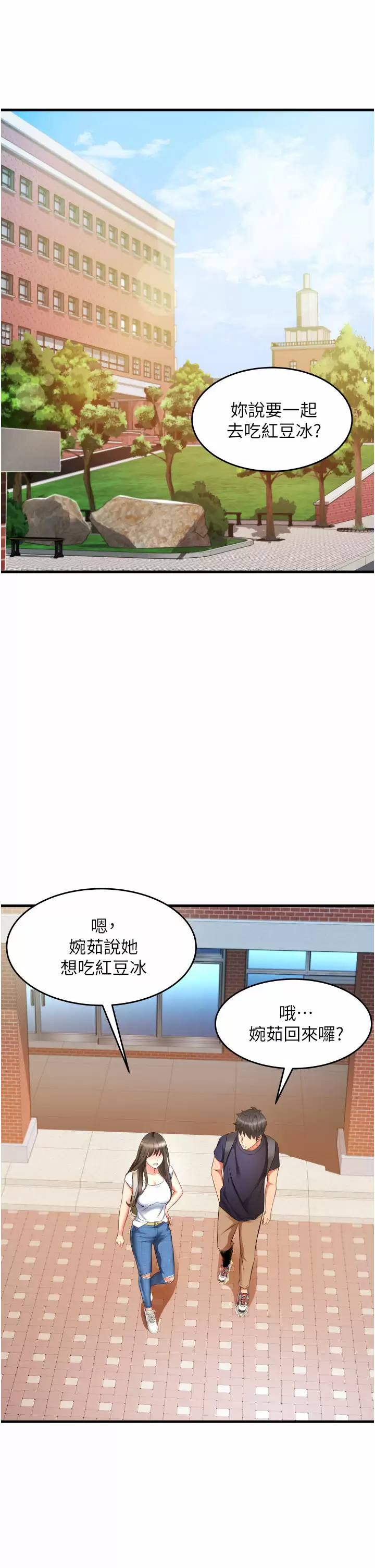 [韩国漫画] 小巷里的秘密 爱情,熟女人妻,巨乳大奶#[51P]-21