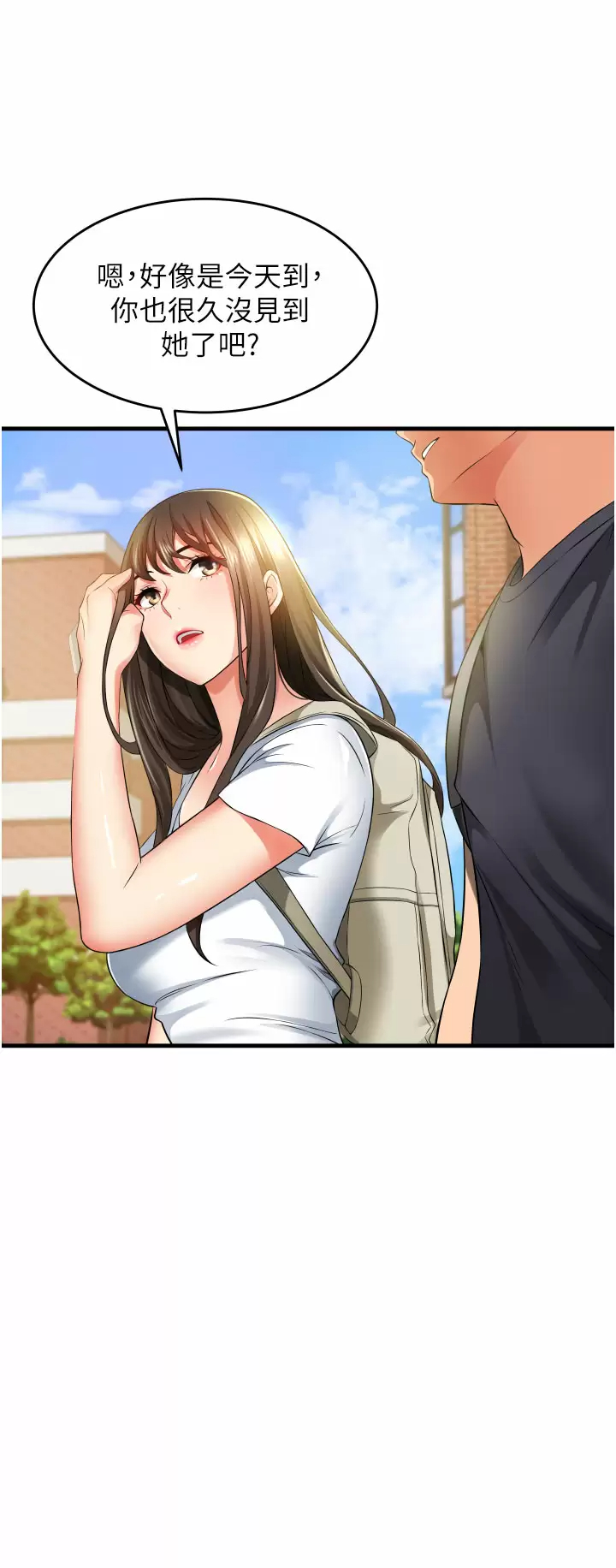 [韩国漫画] 小巷里的秘密 爱情,熟女人妻,巨乳大奶#[51P]-22