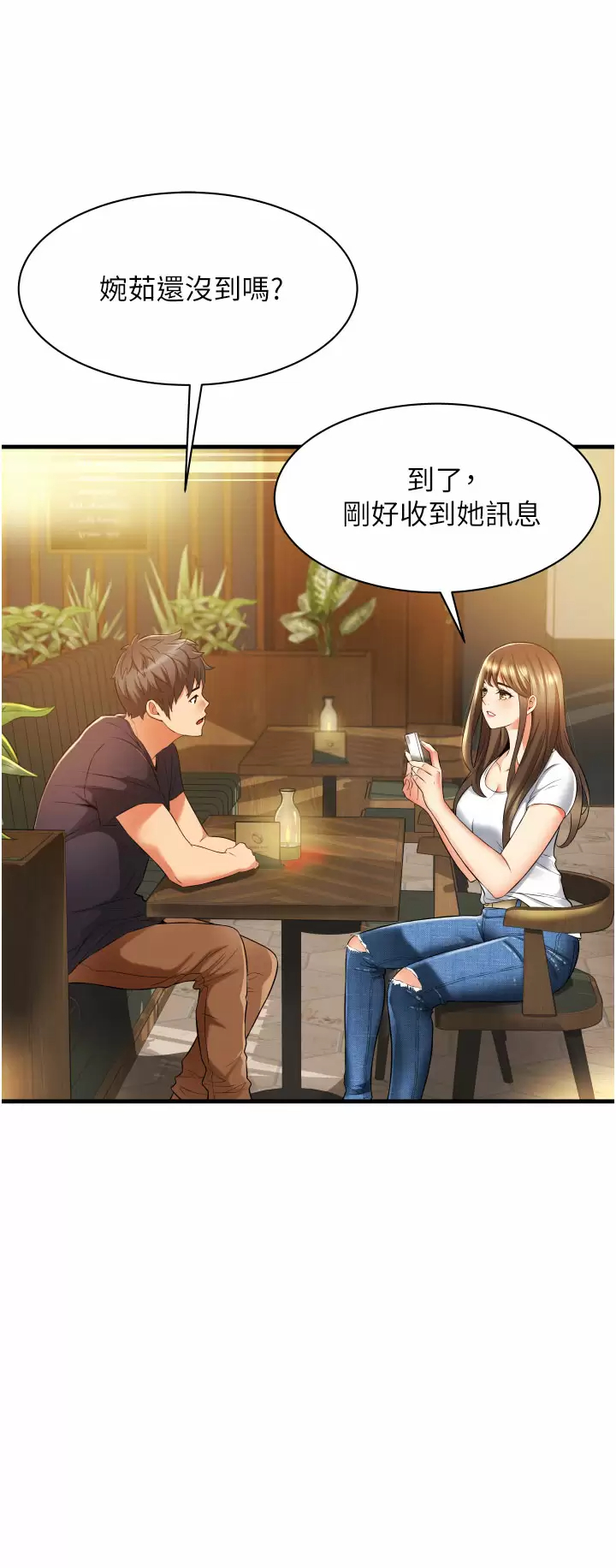 [韩国漫画] 小巷里的秘密 爱情,熟女人妻,巨乳大奶#[51P]-30