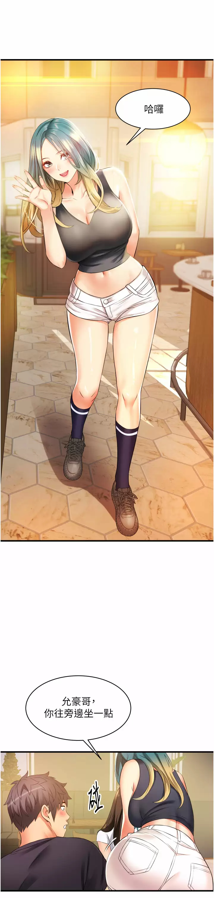 [韩国漫画] 小巷里的秘密 爱情,熟女人妻,巨乳大奶#[51P]-33