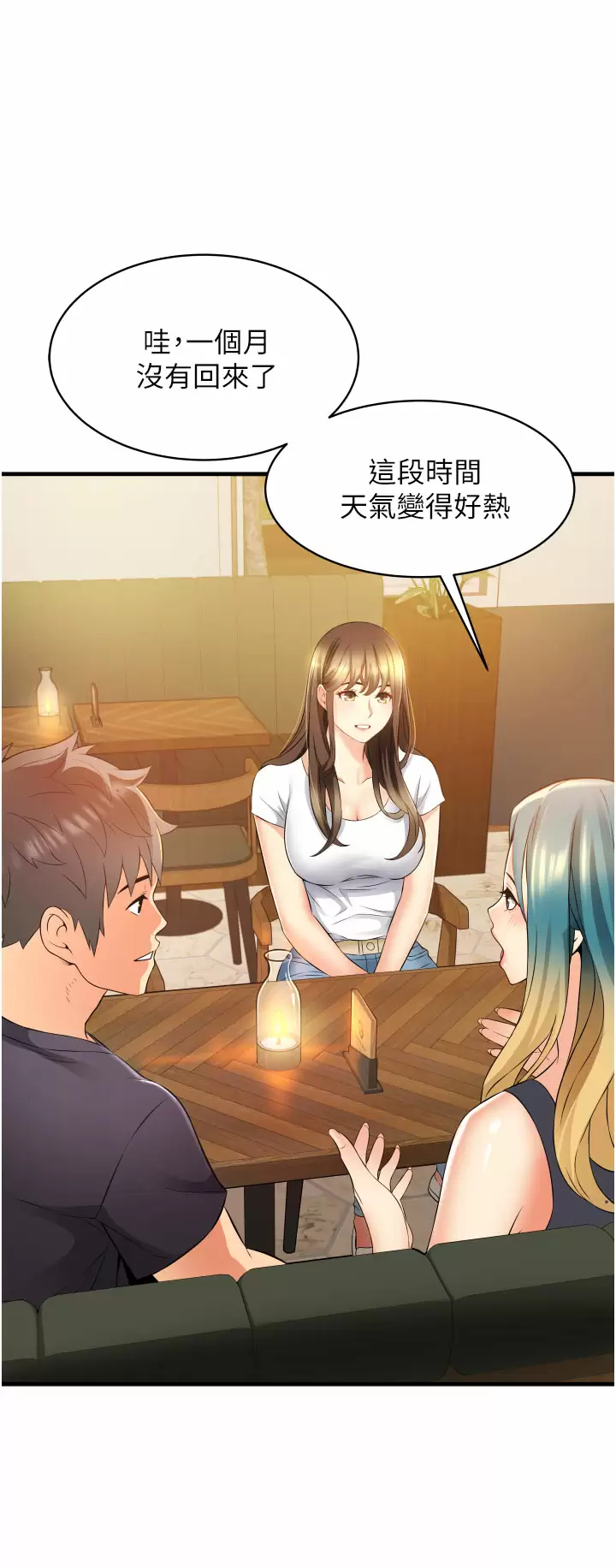 [韩国漫画] 小巷里的秘密 爱情,熟女人妻,巨乳大奶#[51P]-34