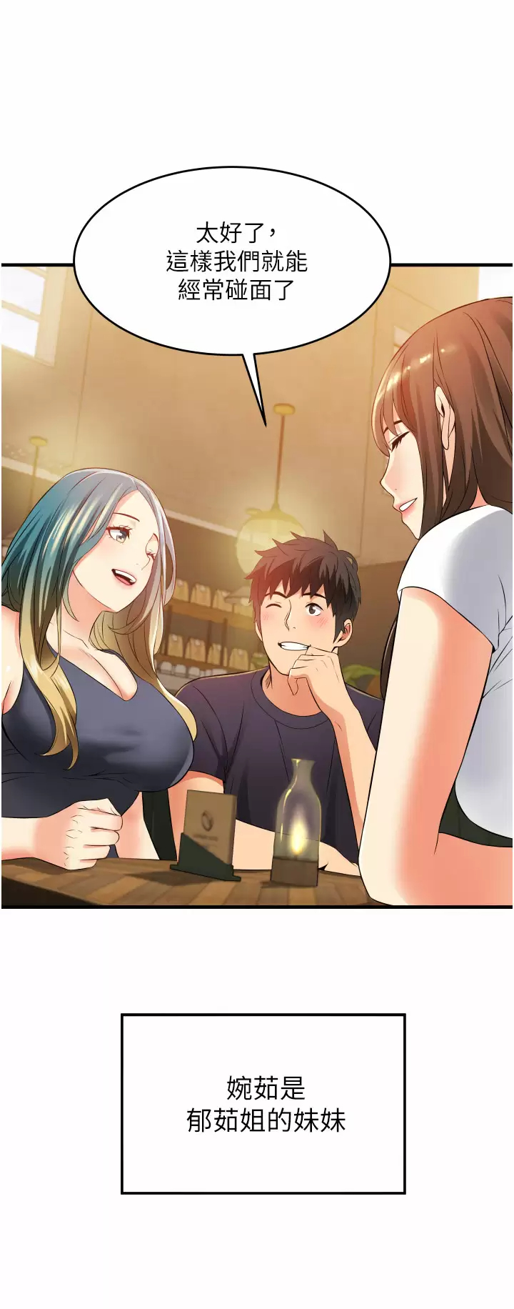 [韩国漫画] 小巷里的秘密 爱情,熟女人妻,巨乳大奶#[51P]-36