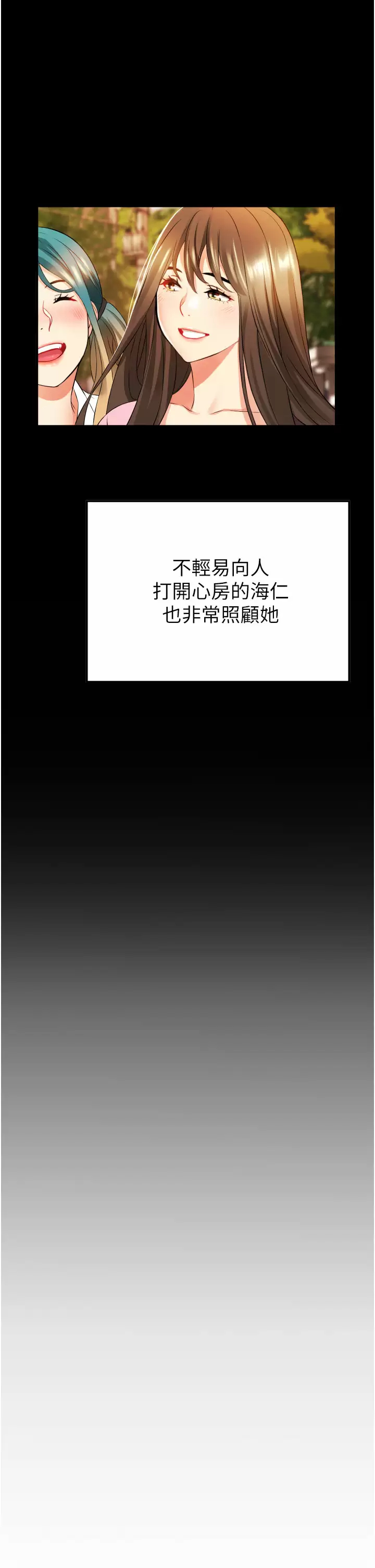 [韩国漫画] 小巷里的秘密 爱情,熟女人妻,巨乳大奶#[51P]-43
