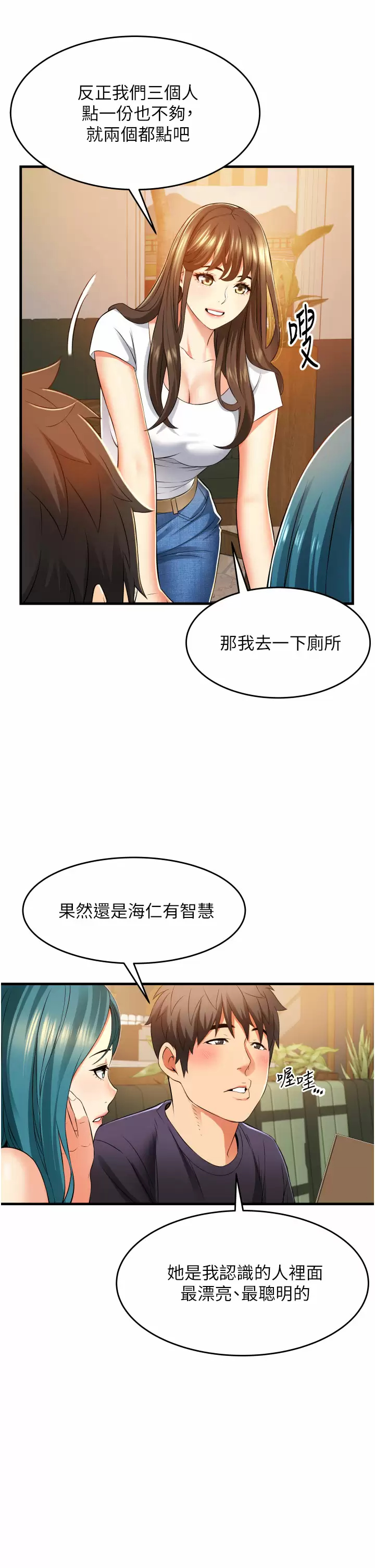 [韩国漫画] 小巷里的秘密 爱情,熟女人妻,巨乳大奶#[51P]-45