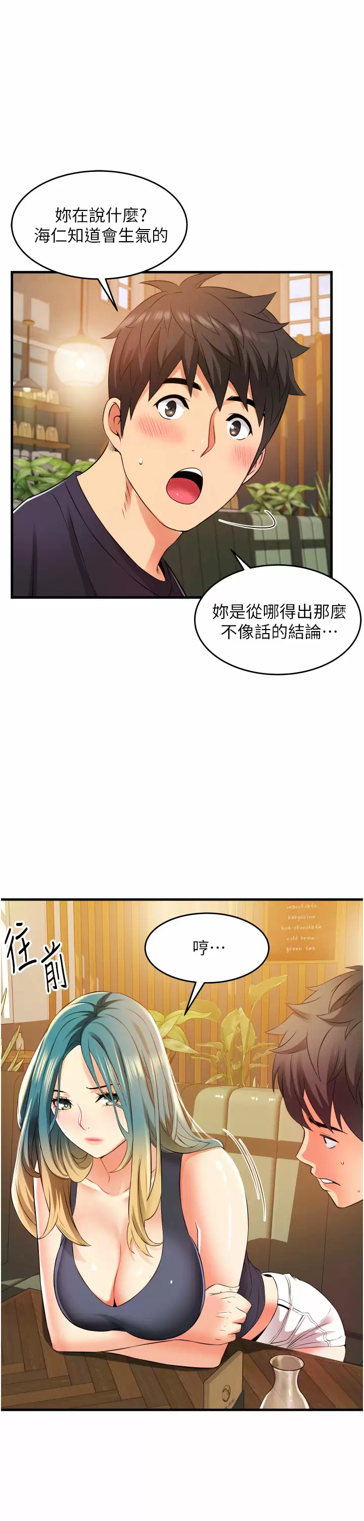[韩国漫画] 小巷里的秘密 爱情,熟女人妻,巨乳大奶#[51P]-47