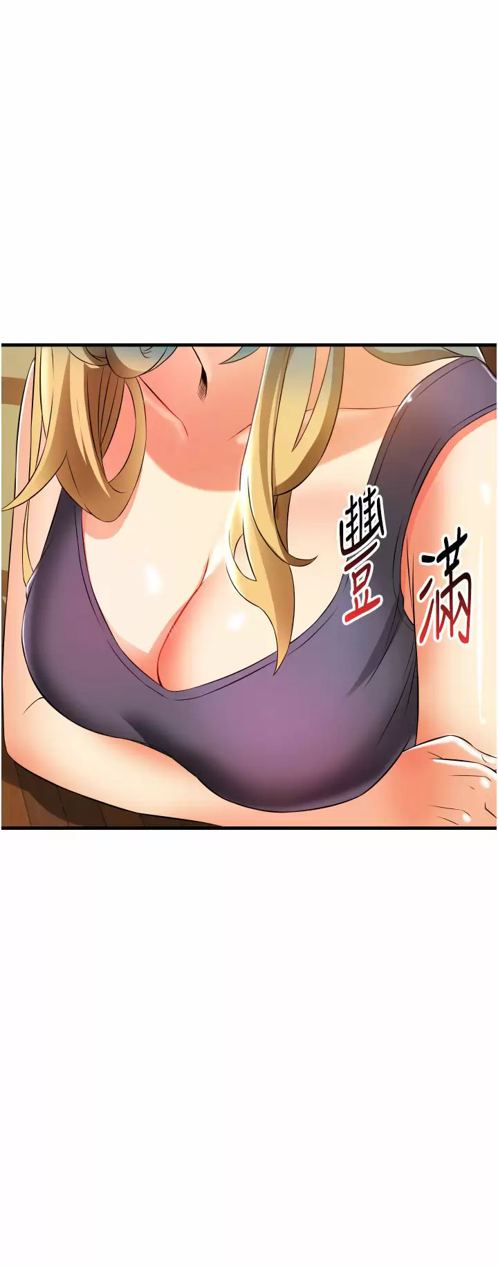 [韩国漫画] 小巷里的秘密 爱情,熟女人妻,巨乳大奶#[51P]-48