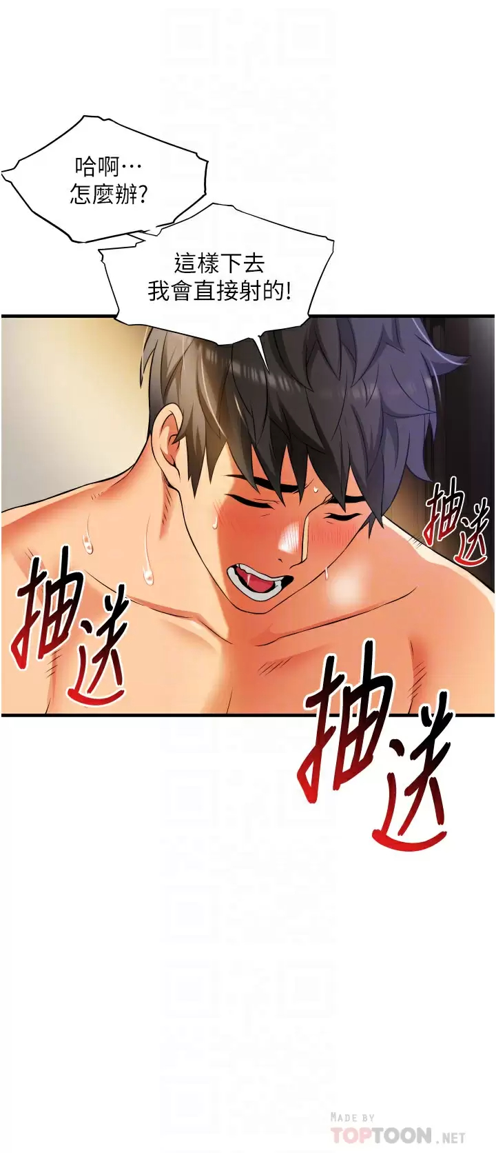 [韩国漫画] 小巷里的秘密 爱情,熟女人妻,巨乳大奶#[51P]-6
