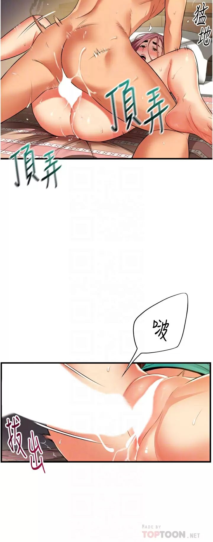 [韩国漫画] 小巷里的秘密 爱情,熟女人妻,巨乳大奶#[51P]-8