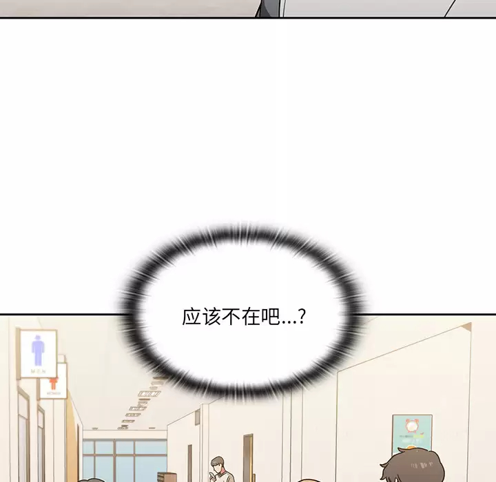 [韩国漫画] 调教开关 调教,女学生,巨乳大奶#[175P]-11