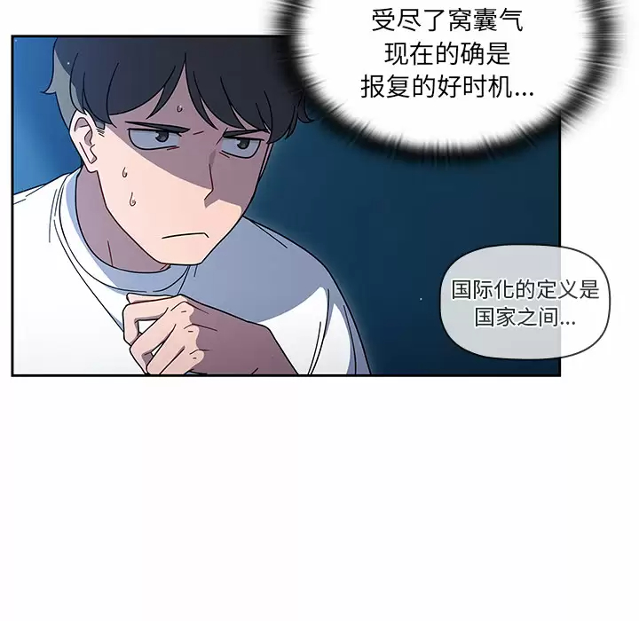 [韩国漫画] 调教开关 调教,女学生,巨乳大奶#[175P]-117
