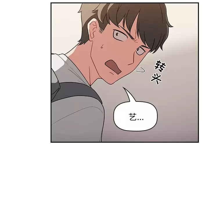 [韩国漫画] 调教开关 调教,女学生,巨乳大奶#[175P]-16