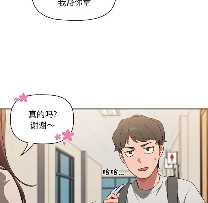 [韩国漫画] 调教开关 调教,女学生,巨乳大奶#[175P]-28