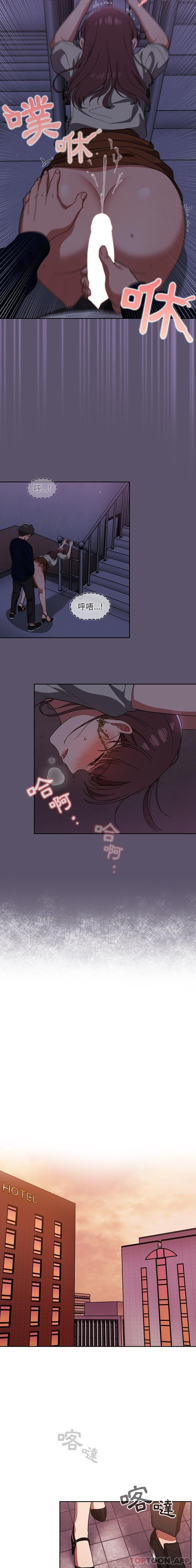 [韩国漫画] 调教开关 调教,女学生,巨乳大奶#[16P]-11