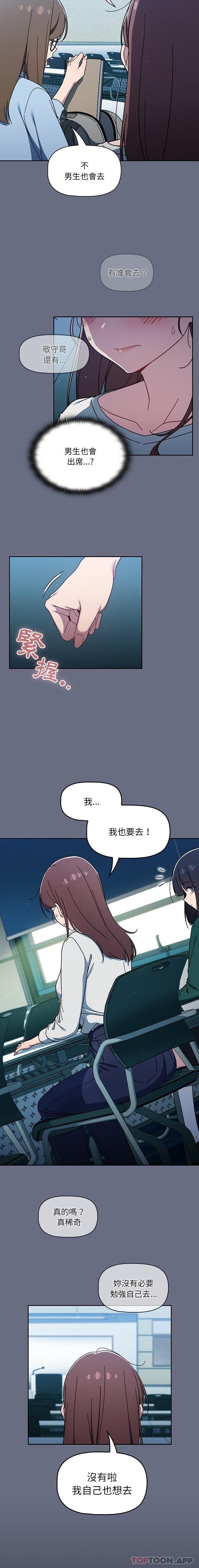 [韩国漫画] 调教开关 调教,女学生,巨乳大奶#[16P]-8