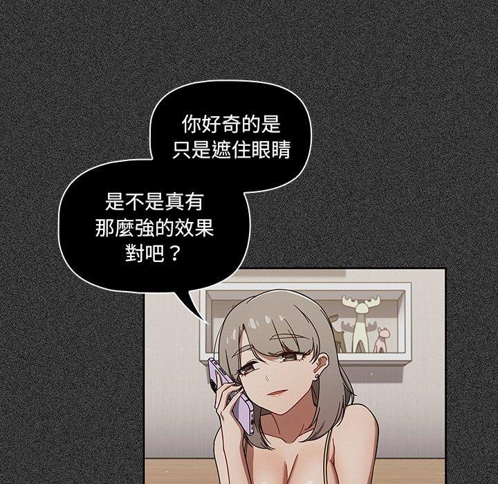 [韩国漫画] 调教开关 调教,女学生,巨乳大奶#[110P]-15
