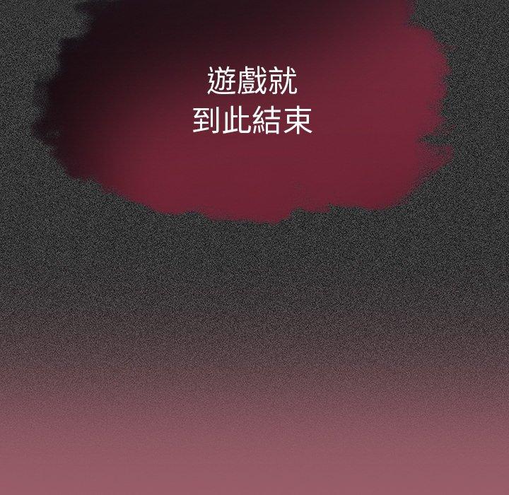 [韩国漫画] 调教开关 调教,女学生,巨乳大奶#[121P]-16