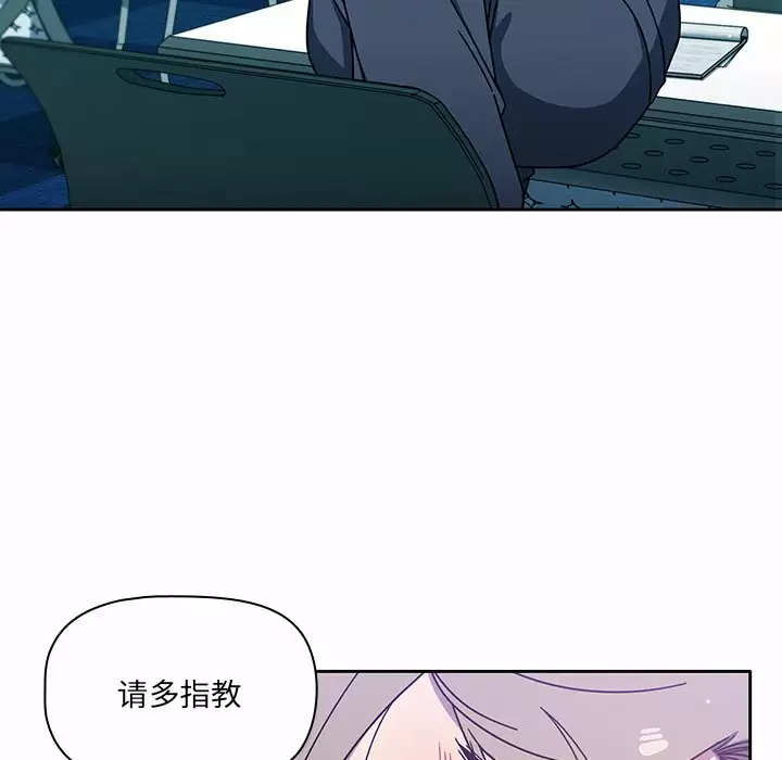 [韩国漫画] 调教开关 调教,女学生,巨乳大奶#[158P]-44