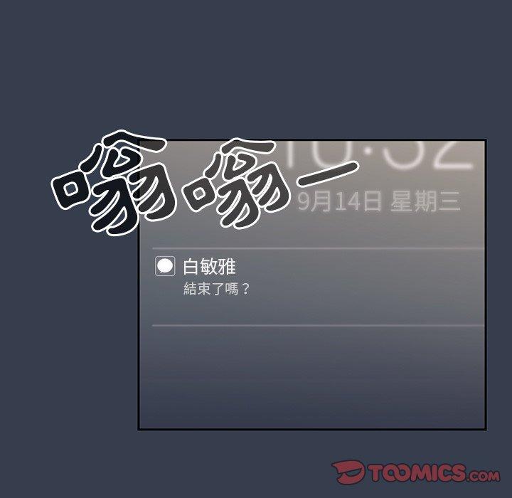 [韩国漫画] 调教开关 调教,女学生,巨乳大奶#[122P]-116