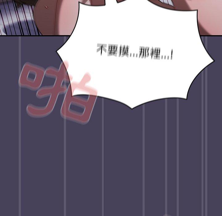 [韩国漫画] 调教开关 调教,女学生,巨乳大奶#[122P]-24
