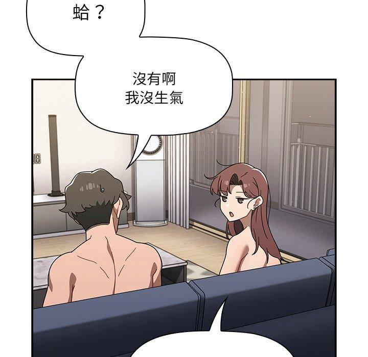 [韩国漫画] 调教开关 调教,女学生,巨乳大奶#[122P]-95