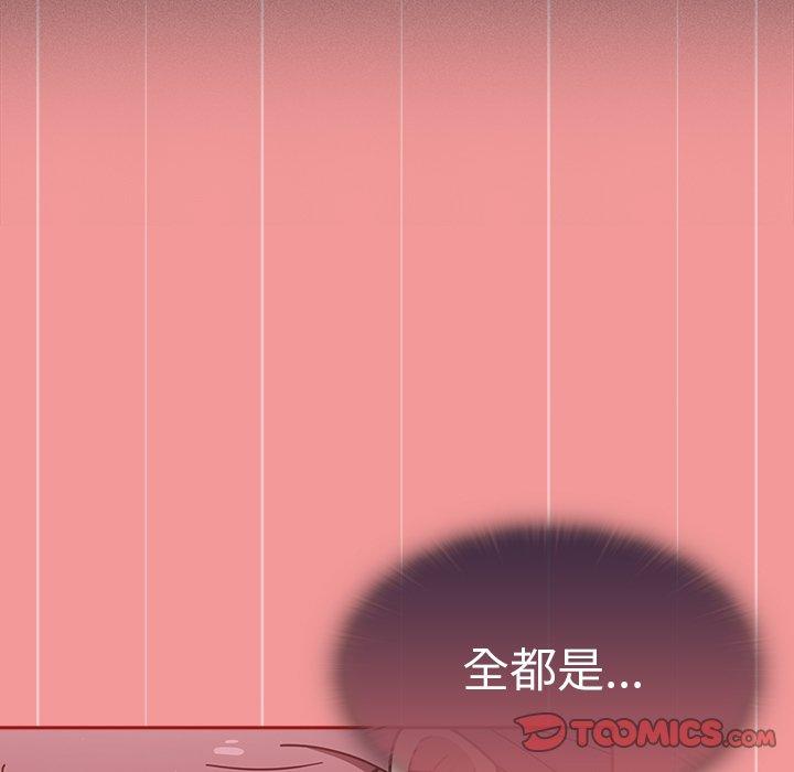 [韩国漫画] 调教开关 调教,女学生,巨乳大奶#[137P]-39