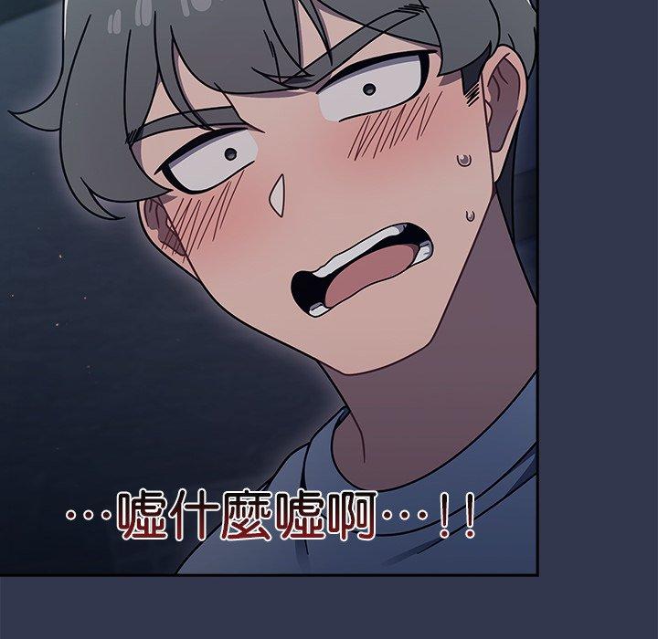 [韩国漫画] 调教开关 调教,女学生,巨乳大奶#[118P]-114