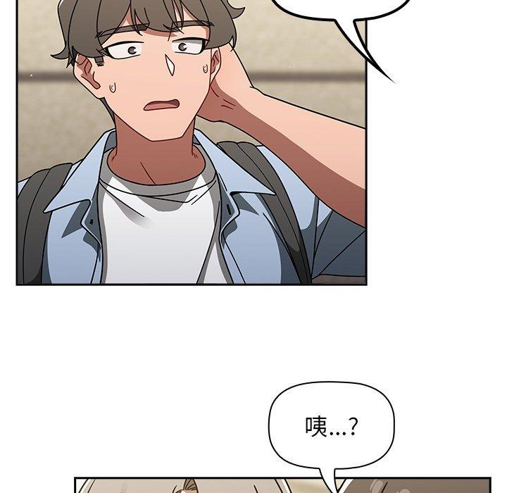 [韩国漫画] 调教开关 调教,女学生,巨乳大奶#[118P]-44