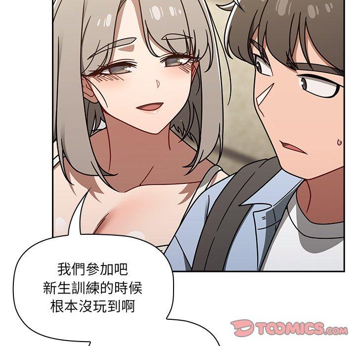 [韩国漫画] 调教开关 调教,女学生,巨乳大奶#[118P]-45