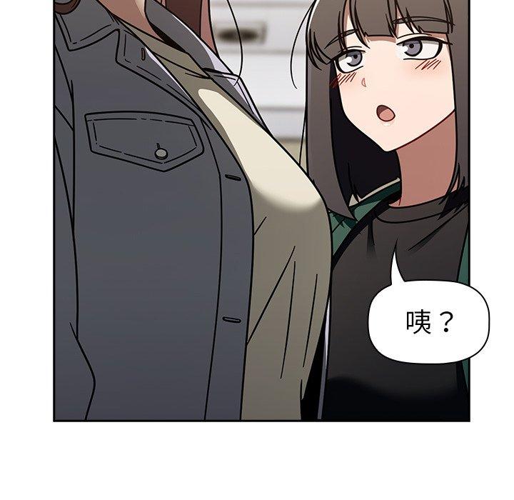 [韩国漫画] 调教开关 调教,女学生,巨乳大奶#[118P]-50