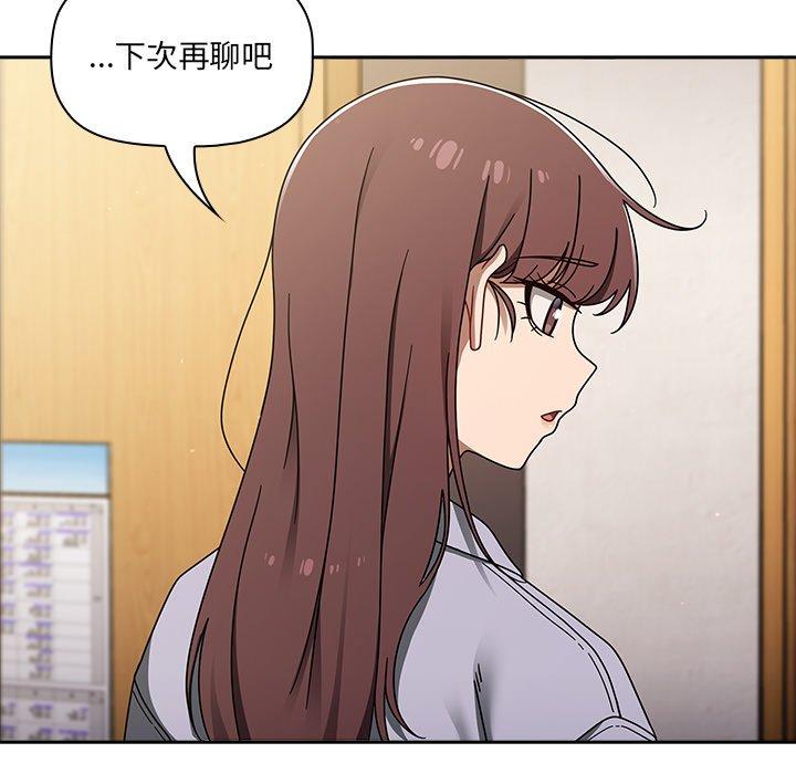 [韩国漫画] 调教开关 调教,女学生,巨乳大奶#[118P]-55