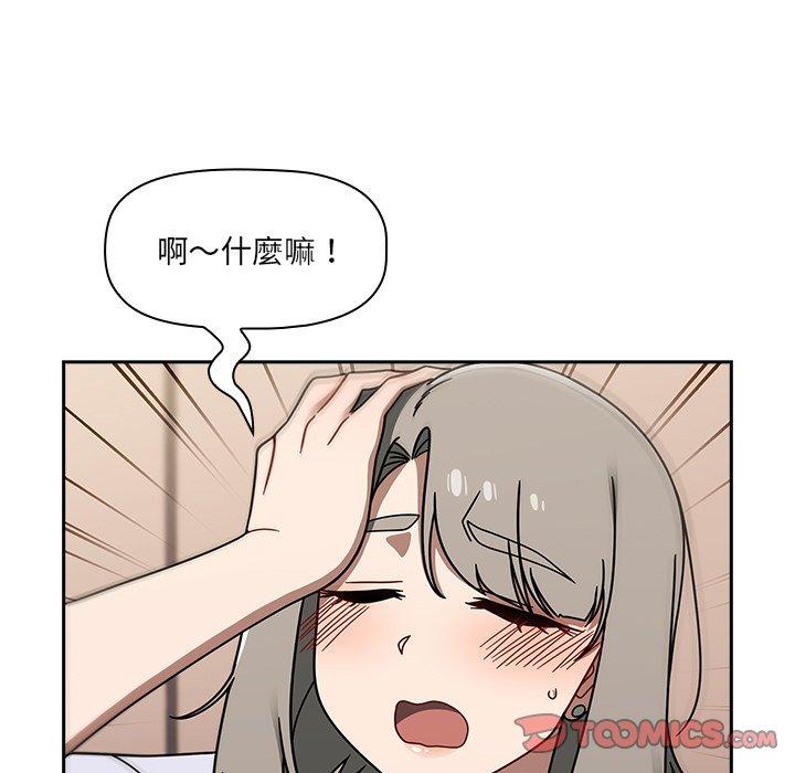[韩国漫画] 调教开关 调教,女学生,巨乳大奶#[118P]-75