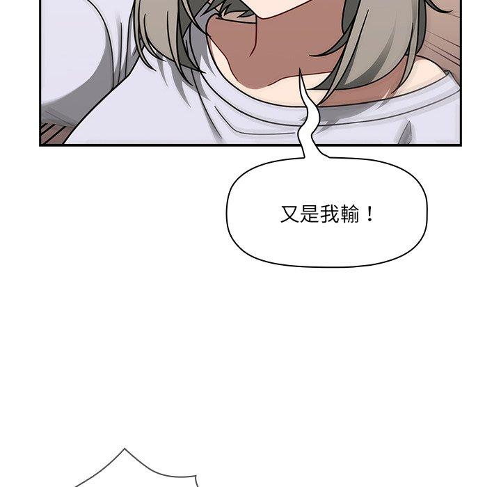 [韩国漫画] 调教开关 调教,女学生,巨乳大奶#[118P]-76