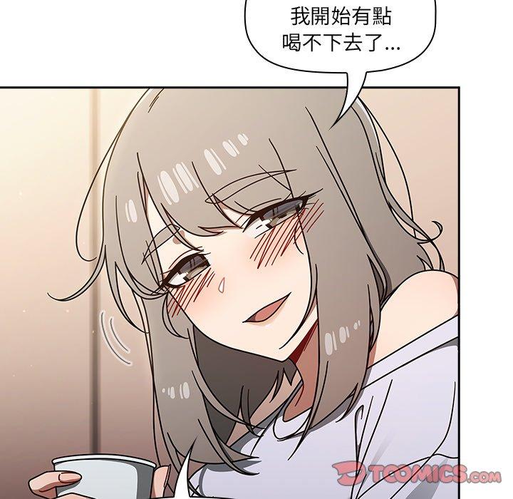 [韩国漫画] 调教开关 调教,女学生,巨乳大奶#[118P]-81