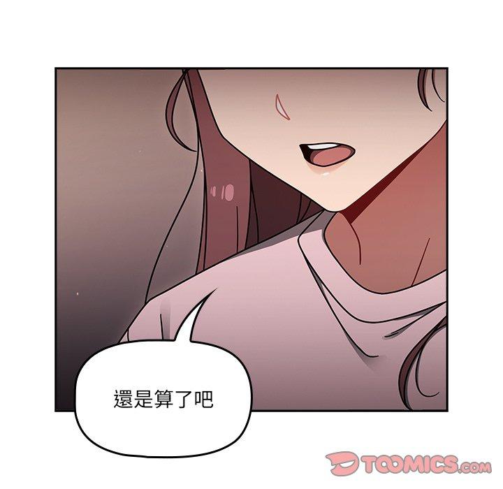 [韩国漫画] 调教开关 调教,女学生,巨乳大奶#[118P]-87