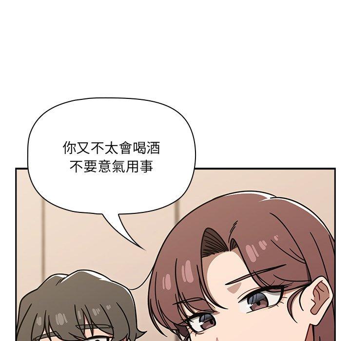 [韩国漫画] 调教开关 调教,女学生,巨乳大奶#[118P]-88