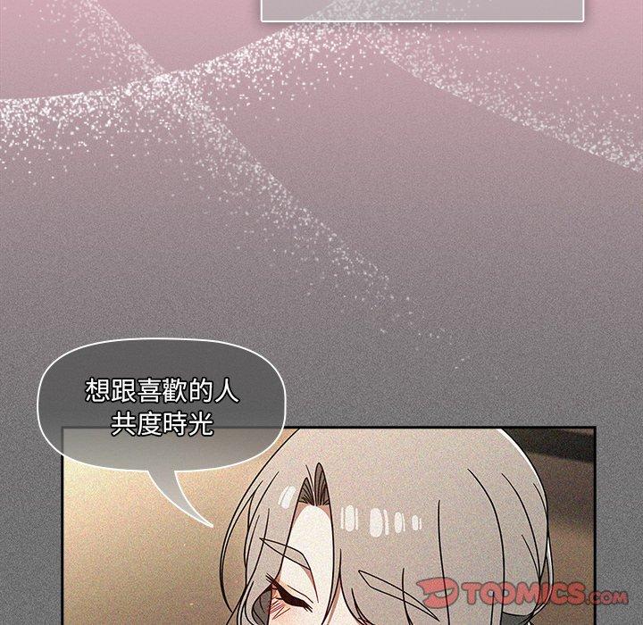 [韩国漫画] 调教开关 调教,女学生,巨乳大奶#[118P]-9