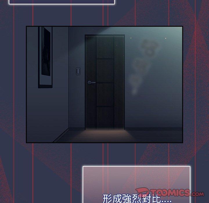 [韩国漫画] 调教开关 调教,女学生,巨乳大奶#[110P]-60