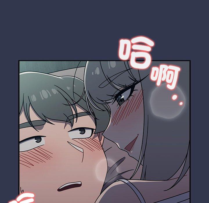 [韩国漫画] 调教开关 调教,女学生,巨乳大奶#[120P]-10