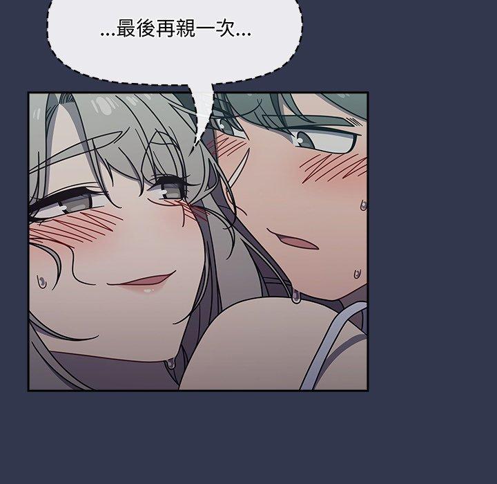 [韩国漫画] 调教开关 调教,女学生,巨乳大奶#[120P]-109