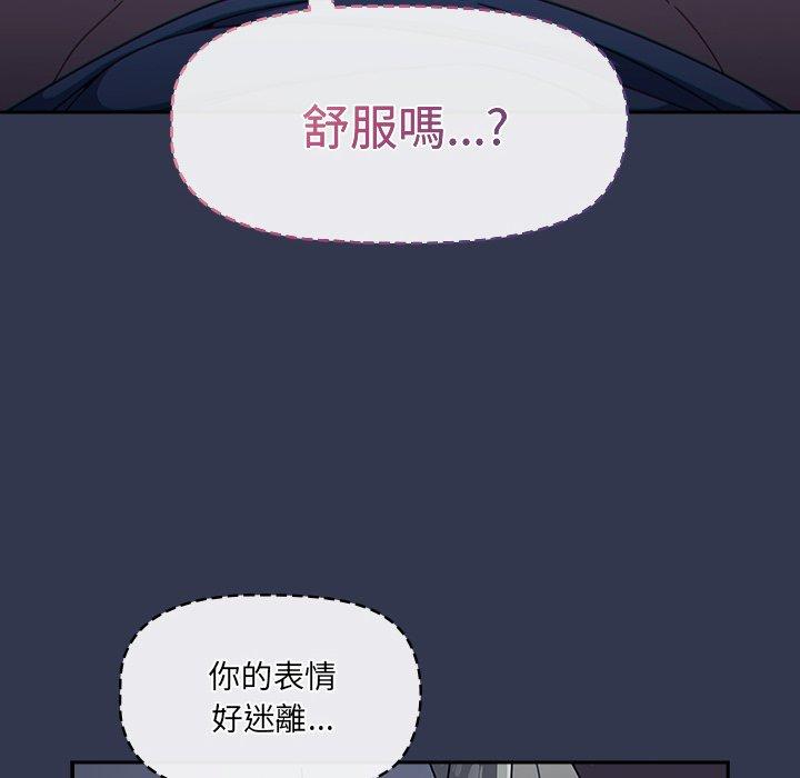 [韩国漫画] 调教开关 调教,女学生,巨乳大奶#[120P]-26