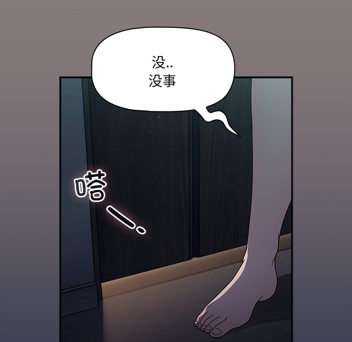 [韩国漫画] 调教开关 调教,女学生,巨乳大奶#[122P]-12