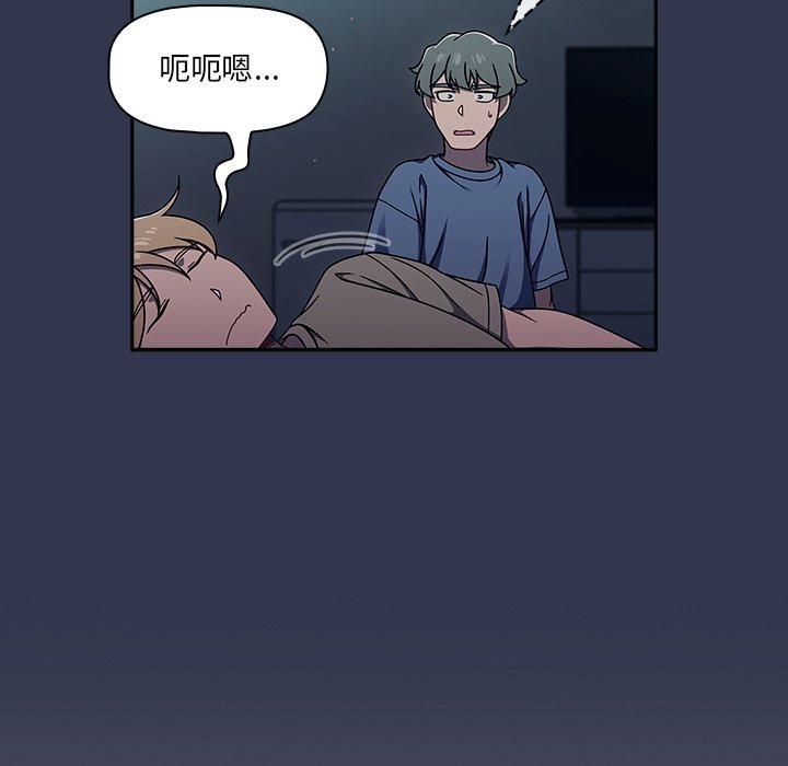 [韩国漫画] 调教开关 调教,女学生,巨乳大奶#[122P]-29