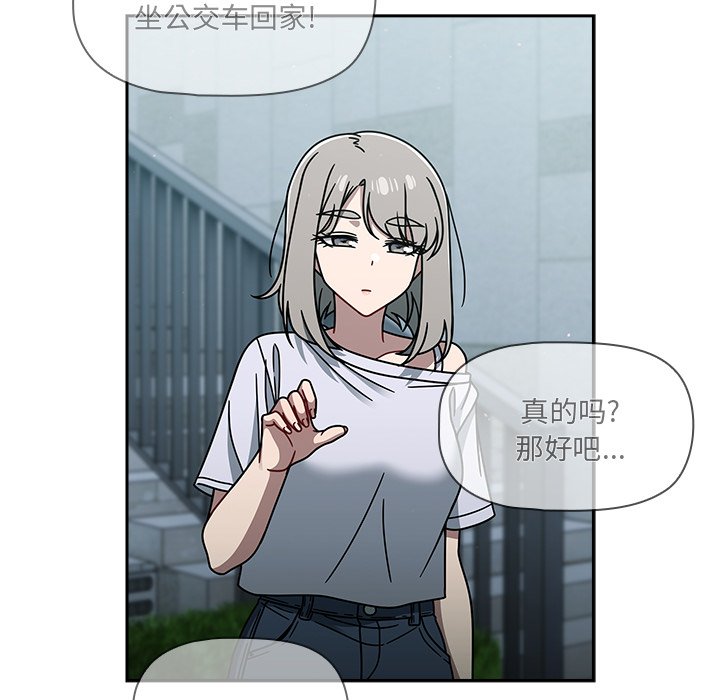 [韩国漫画] 调教开关 调教,女学生,巨乳大奶#[122P]-67